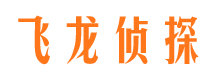 内蒙古寻人公司